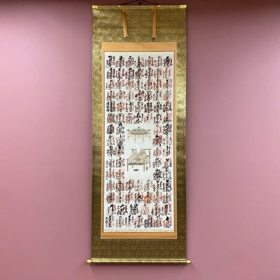 2026年最新】西陣織 掛け軸の人気アイテム - メルカリ