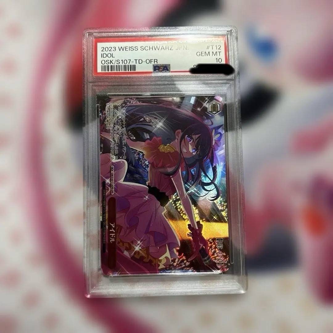 2026年最新】ヴァイスシュヴァルツ 推しの子 psaの人気アイテム - メルカリ