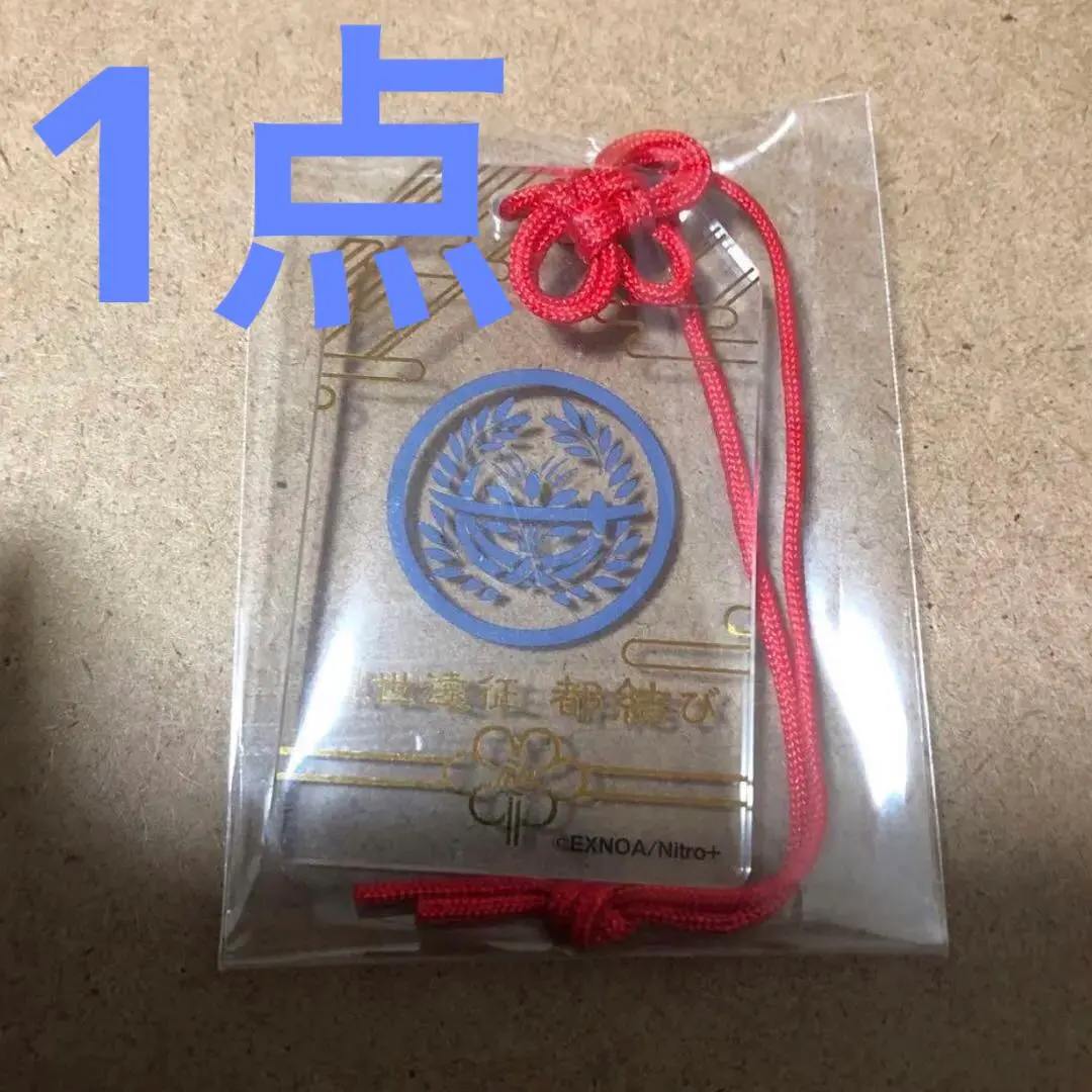 2026年最新】刀剣乱舞 都結び お守り風アクリルストラップコレクション