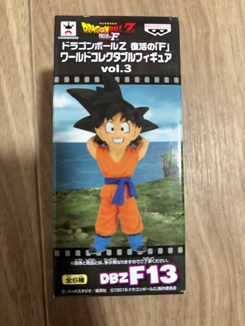 2026年最新】ドラゴンボール 復活のF ワーコレの人気アイテム - メルカリ