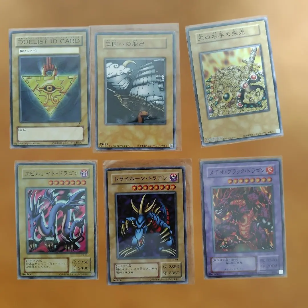 2026年最新】遊戯王 デュエリスト idの人気アイテム - メルカリ