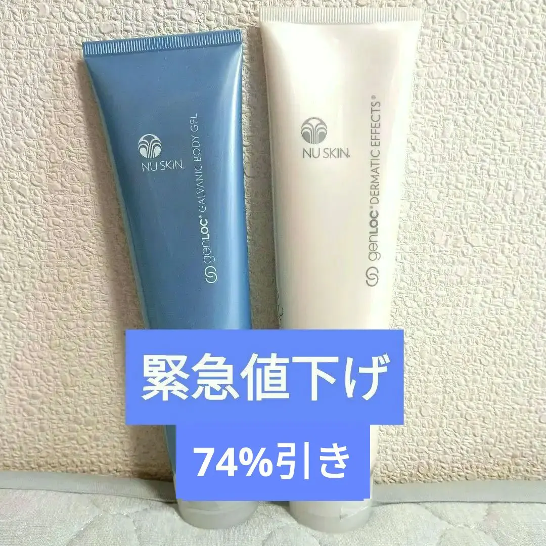 2026年最新】ウェルスパ ニュースキンの人気アイテム - メルカリ