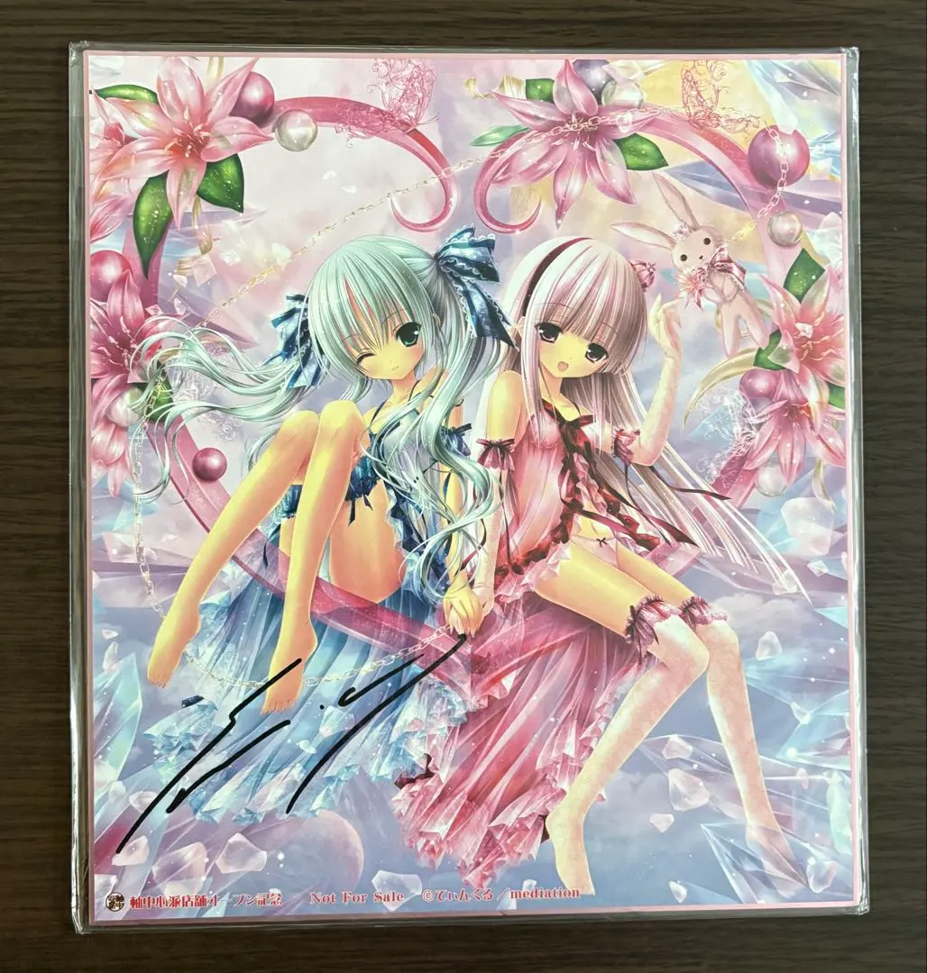 2026年最新】てぃんくる サインの人気アイテム - メルカリ