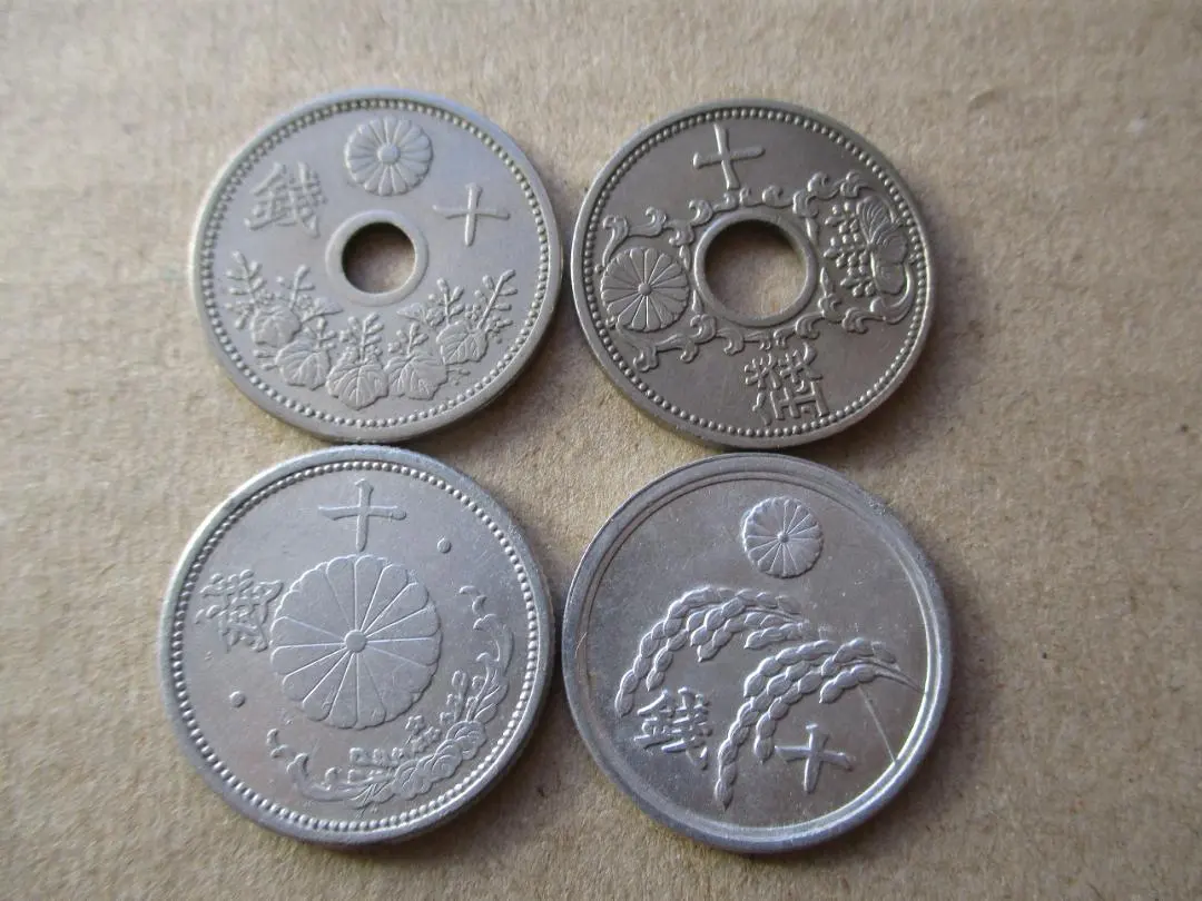 2026年最新】10銭 硬貨 昭和9年の人気アイテム - メルカリ
