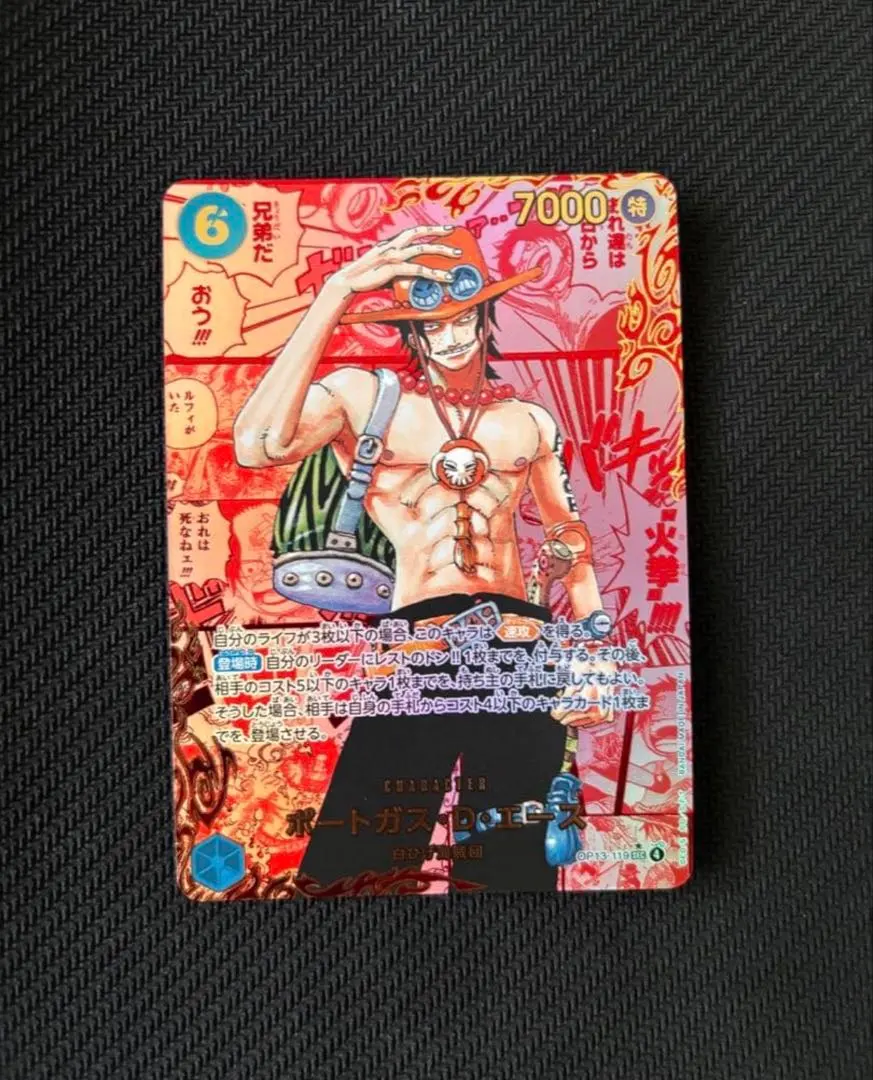 2026年最新】エース レッド コミパラの人気アイテム - メルカリ