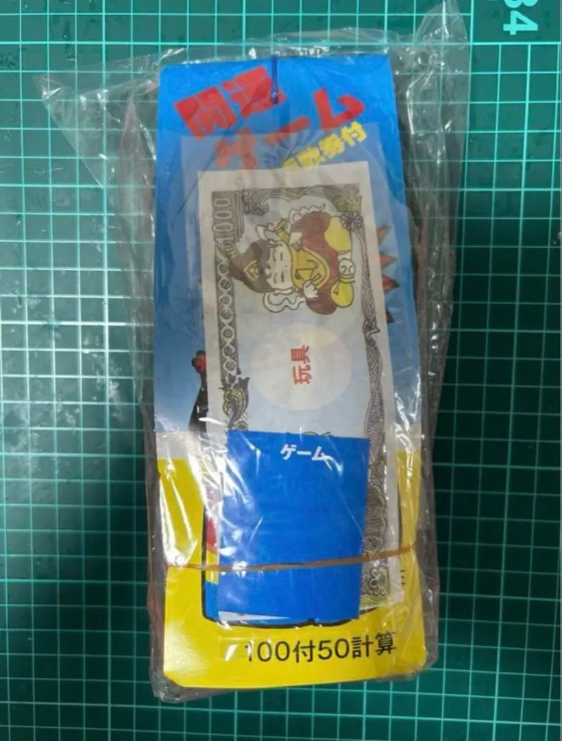 2026年最新】昭和 くじ 駄菓子屋の人気アイテム - メルカリ