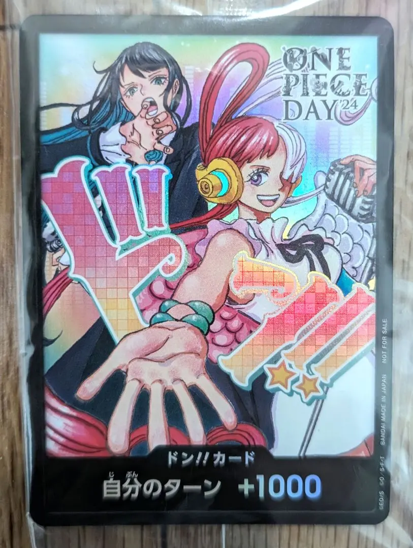 2026年最新】ADO ドンカード ウタの人気アイテム - メルカリ