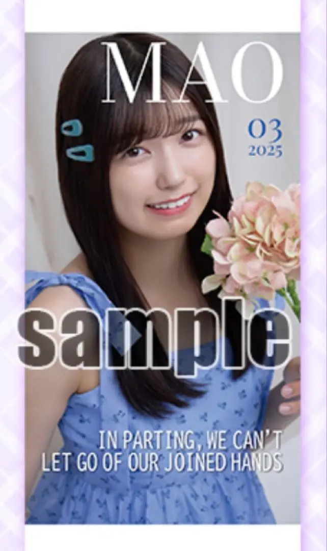 2026年最新】乃木フェス タペストリーの人気アイテム - メルカリ