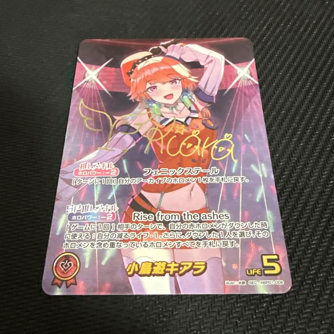 2026年最新】小鳥遊キアラ サインの人気アイテム - メルカリ