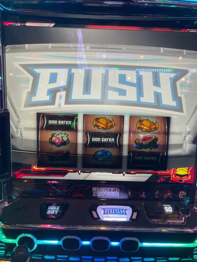 2026年最新】パチスロゴッドイーターの人気アイテム - メルカリ