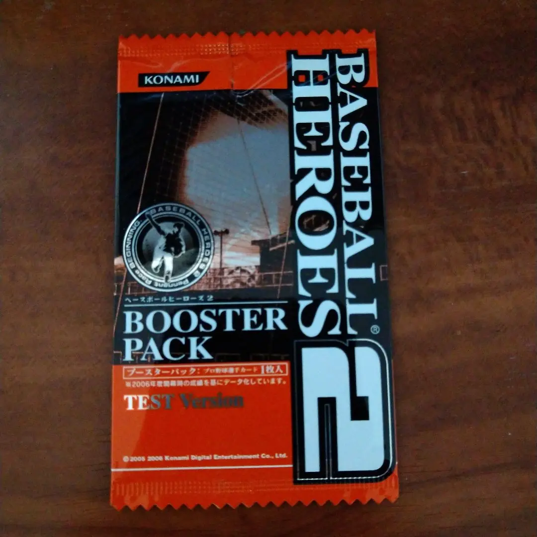 2026年最新】bbh 未開封の人気アイテム - メルカリ