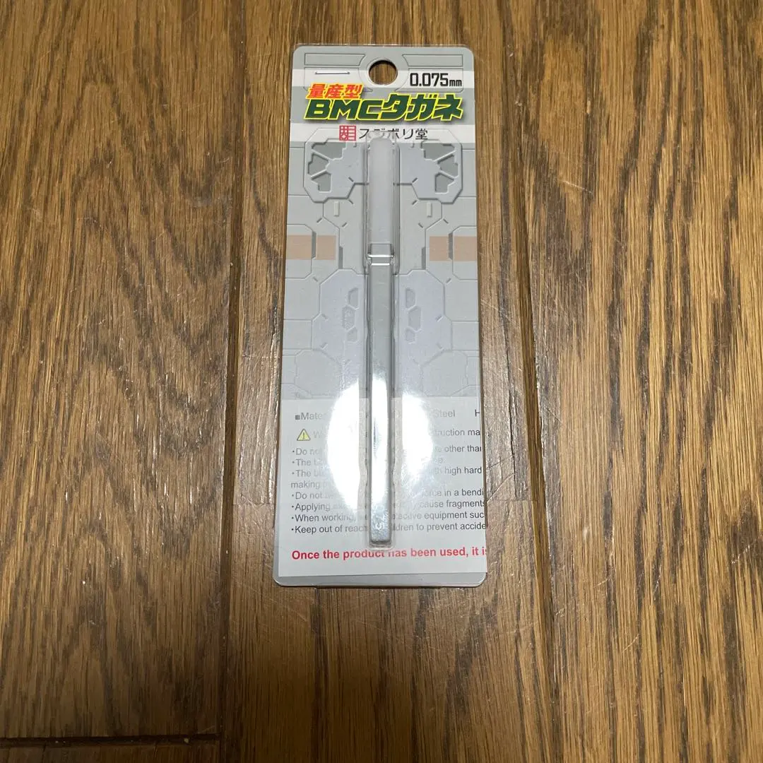 2026年最新】bmcタガネ0.15mmの人気アイテム - メルカリ
