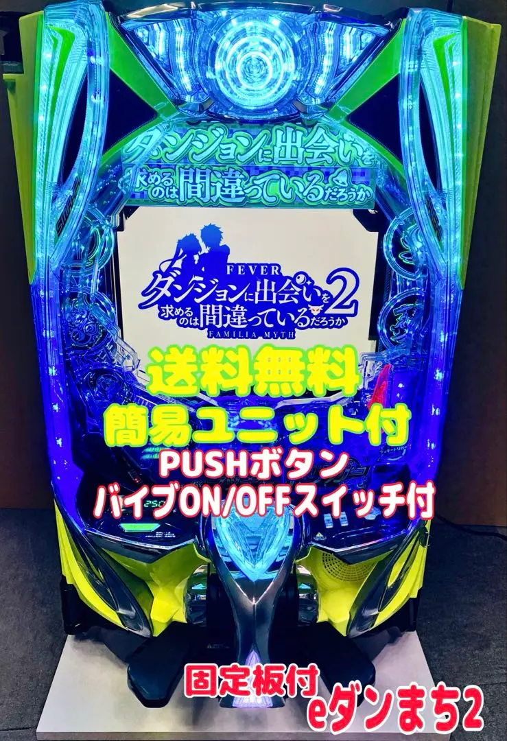 2026年最新】ダンまち 実機の人気アイテム - メルカリ