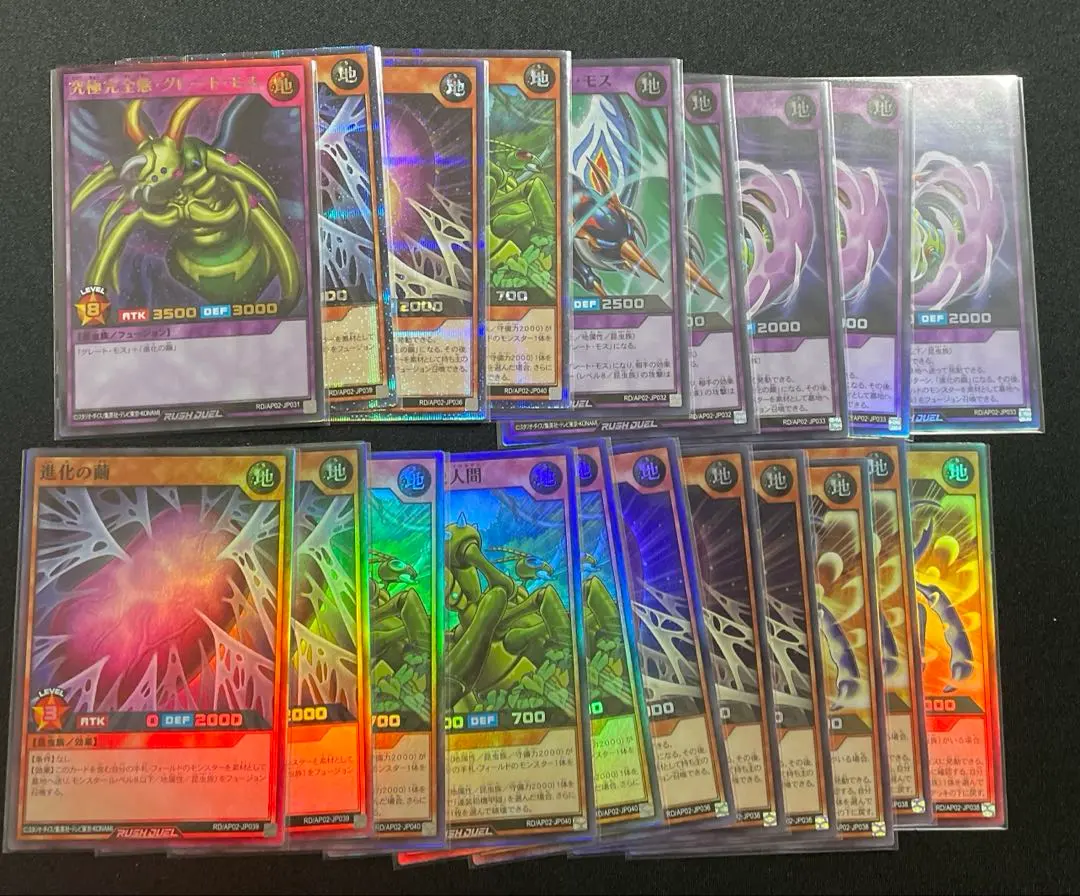 2026年最新】遊戯王ラッシュデュエルカード夢中のパピヨンの人気