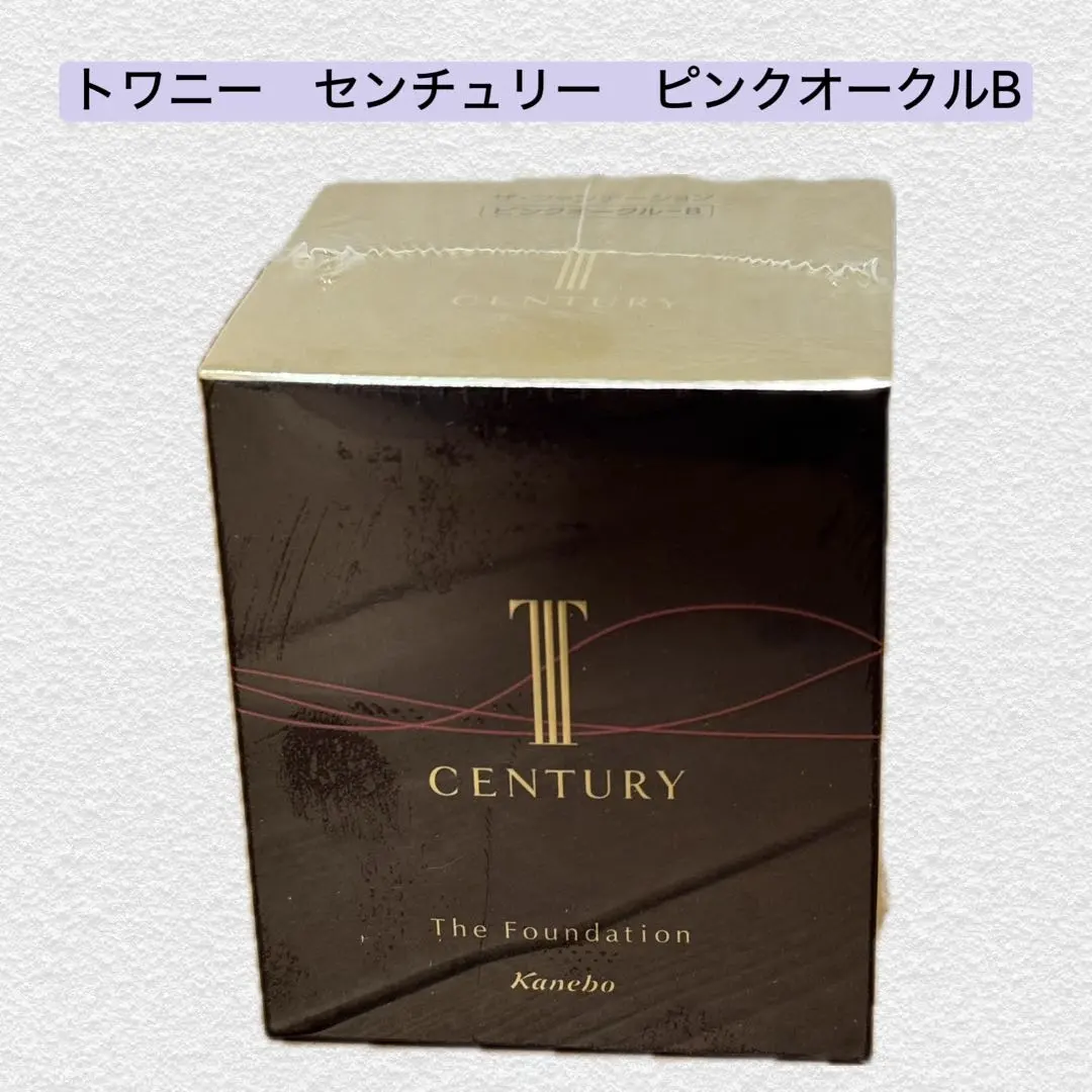 2026年最新】トワニー センチュリー オークルbの人気アイテム - メルカリ