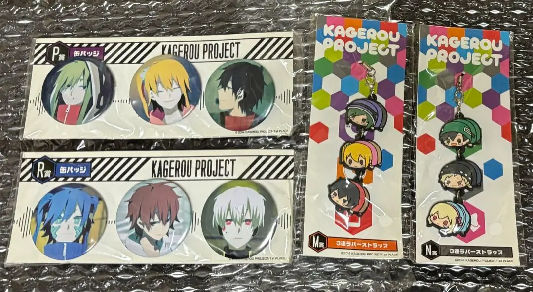 2026年最新】セトシンの人気アイテム - メルカリ