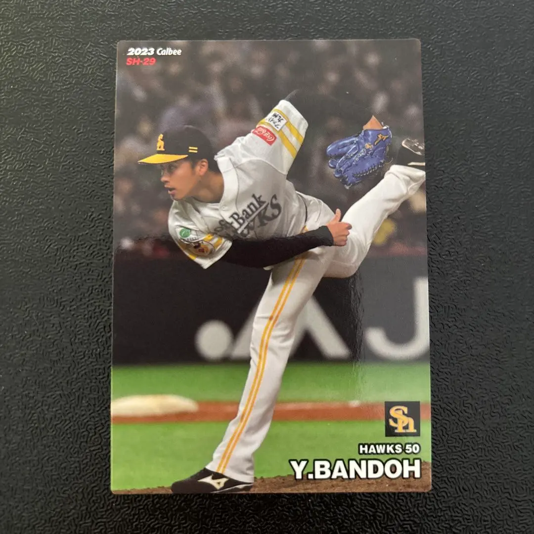 2026年最新】坂東湧梧の人気アイテム - メルカリ