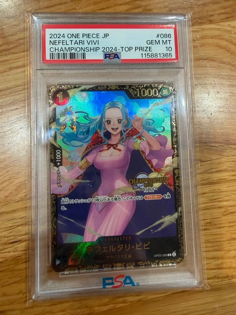 2026年最新】チャンピオンシップ ビビの人気アイテム - メルカリ