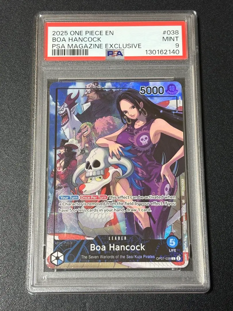 2026年最新】PSAマガジン ハンコックの人気アイテム - メルカリ