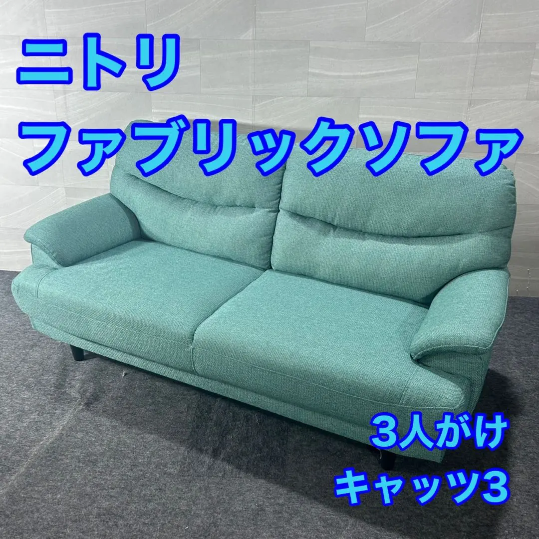 2026年最新】ニトリ キャッツの人気アイテム - メルカリ