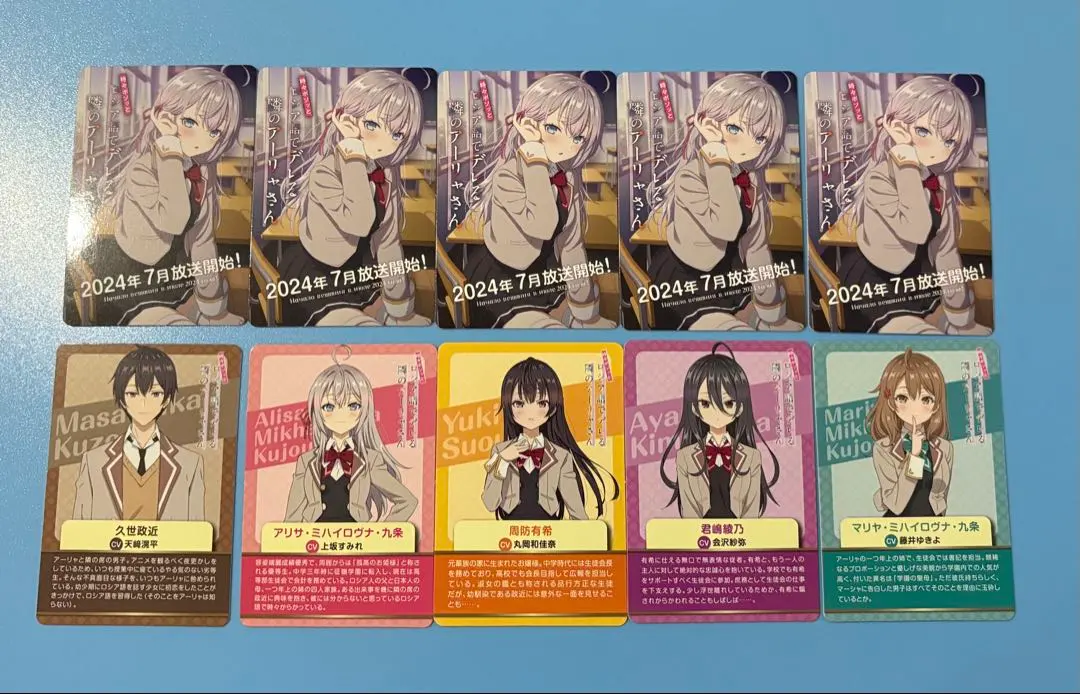 2026年最新】ロシデレ ヴァイスの人気アイテム - メルカリ