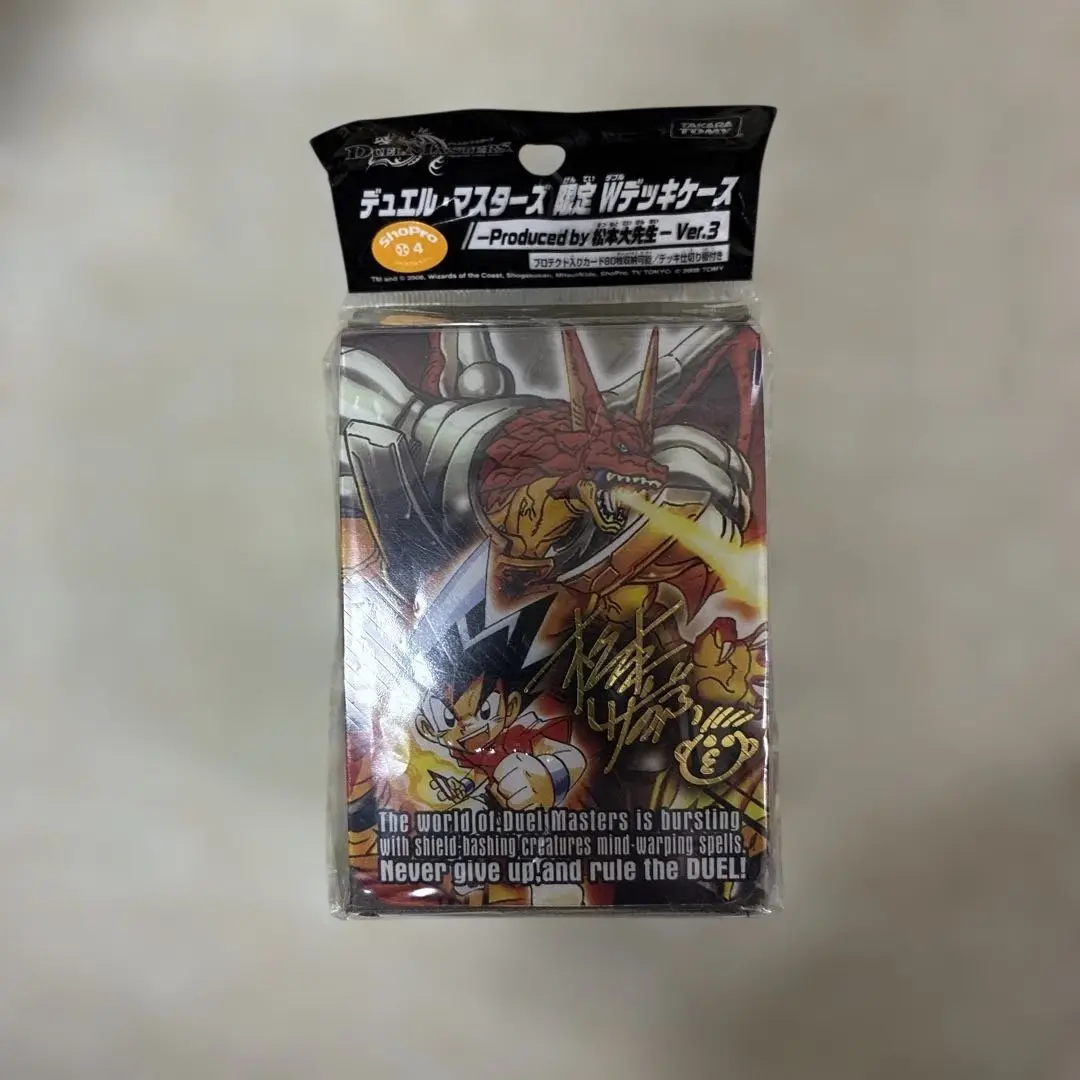 2026年最新】デュエルマスターズ デッキケース 松本の人気アイテム