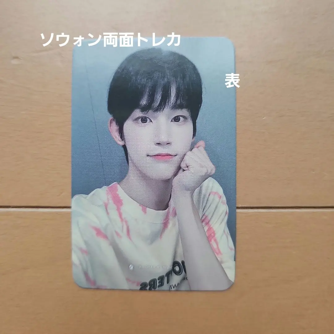 2026年最新】ソウォン nine.iの人気アイテム - メルカリ