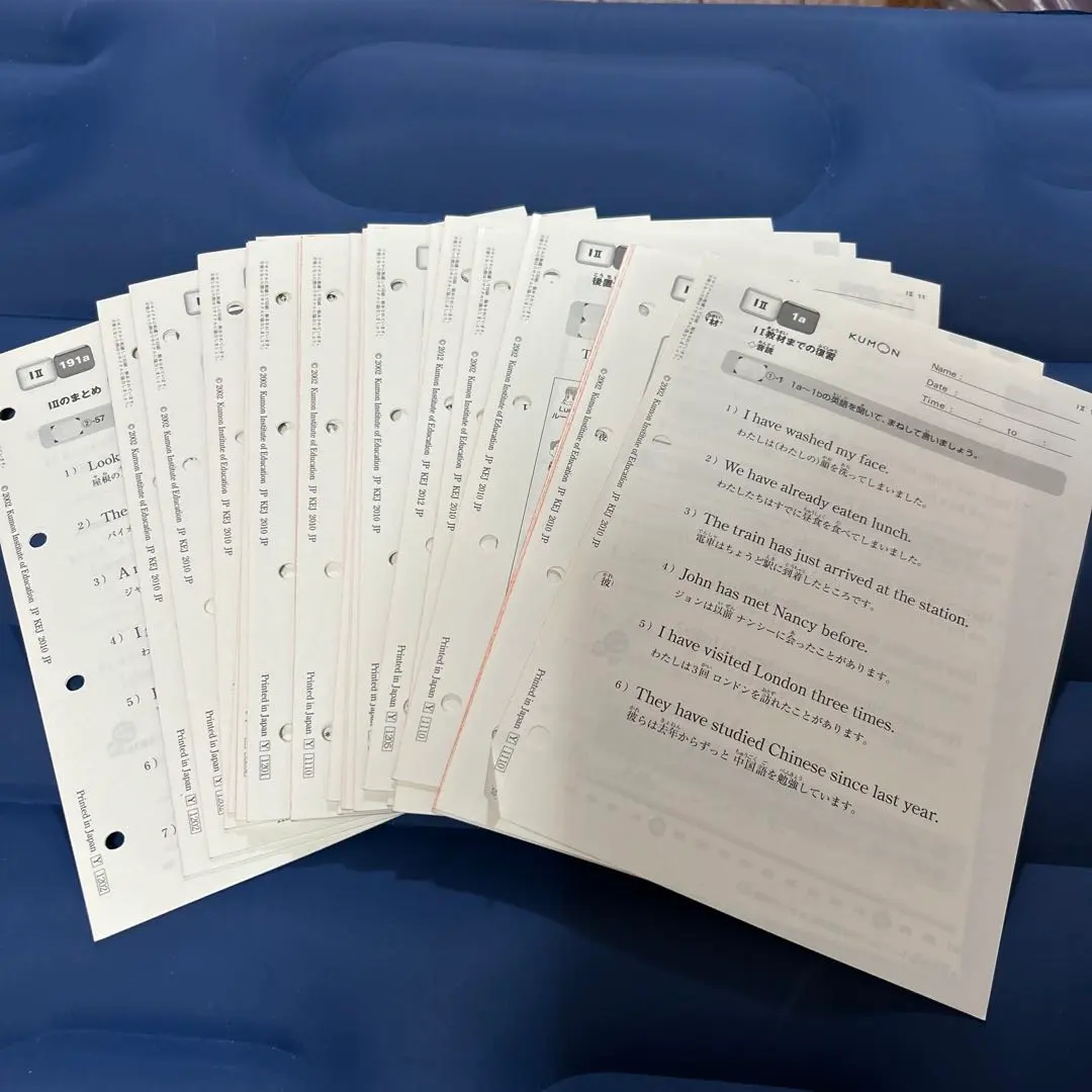 2026年最新】公文英語i iiの人気アイテム - メルカリ