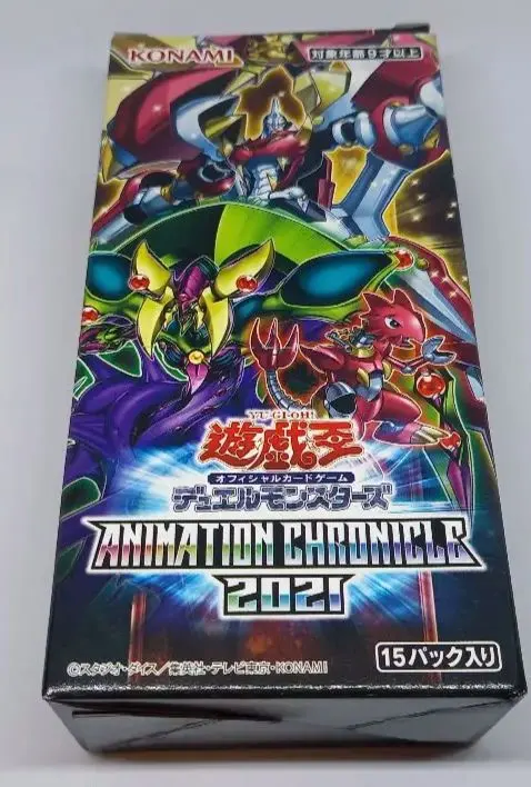 2026年最新】遊戯王OCG デュエルモンスターズ ANIMATION CHRONICLE