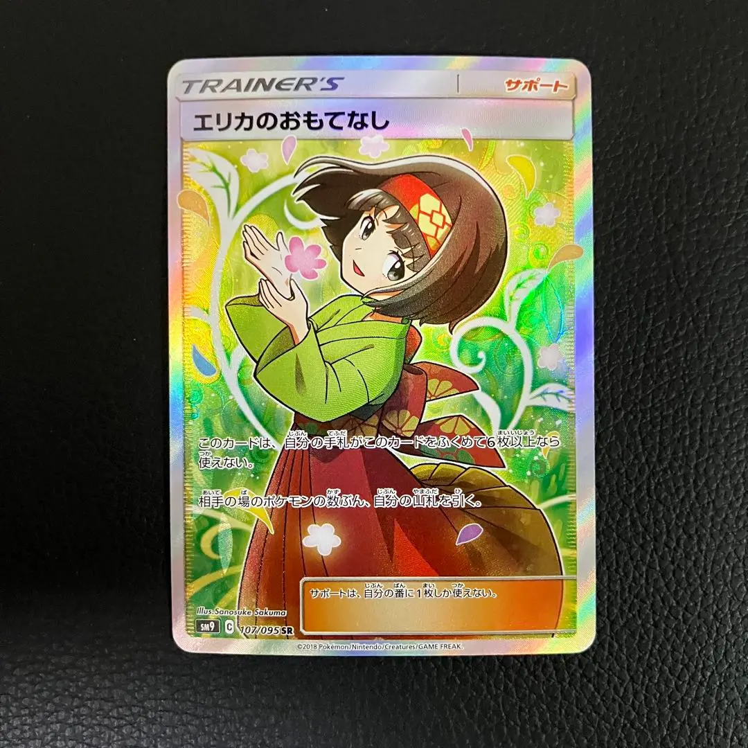 m10908650037_1.jpg?1770882452