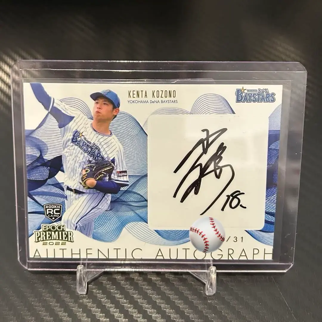 2026年最新】小園健太 サインの人気アイテム - メルカリ