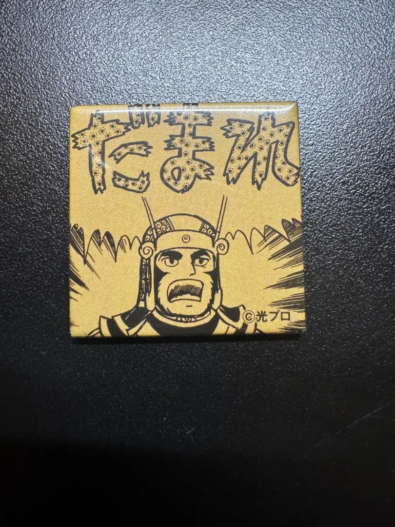 2026年最新】横山光輝 三国志展の人気アイテム - メルカリ