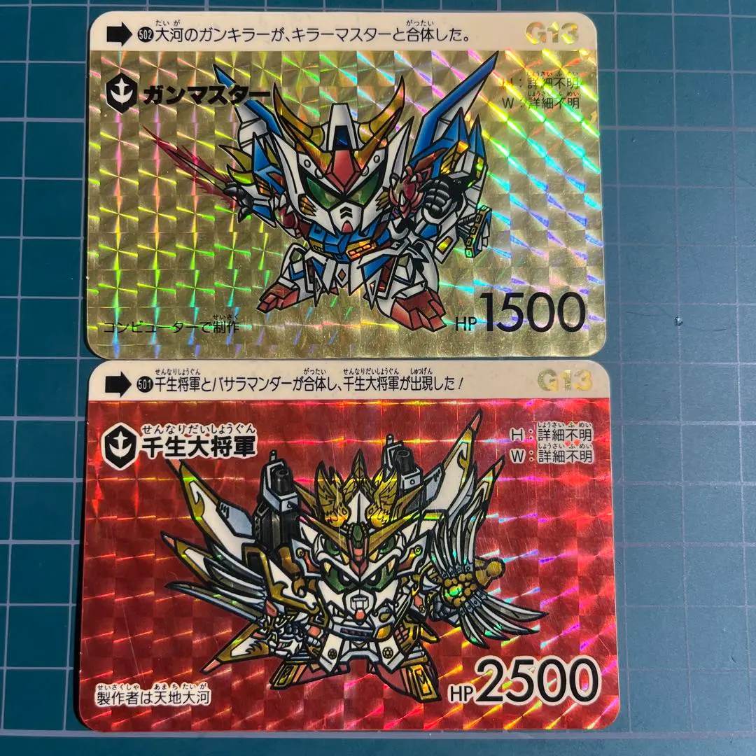 2026年最新】sdガンダム カード 千生大将軍の人気アイテム - メルカリ
