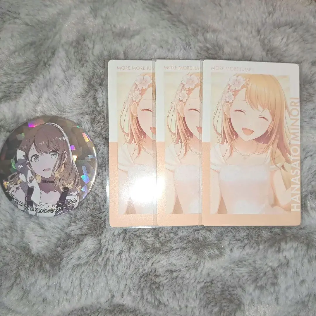 2026年最新】プロセカ みのり 宝石箱の人気アイテム - メルカリ