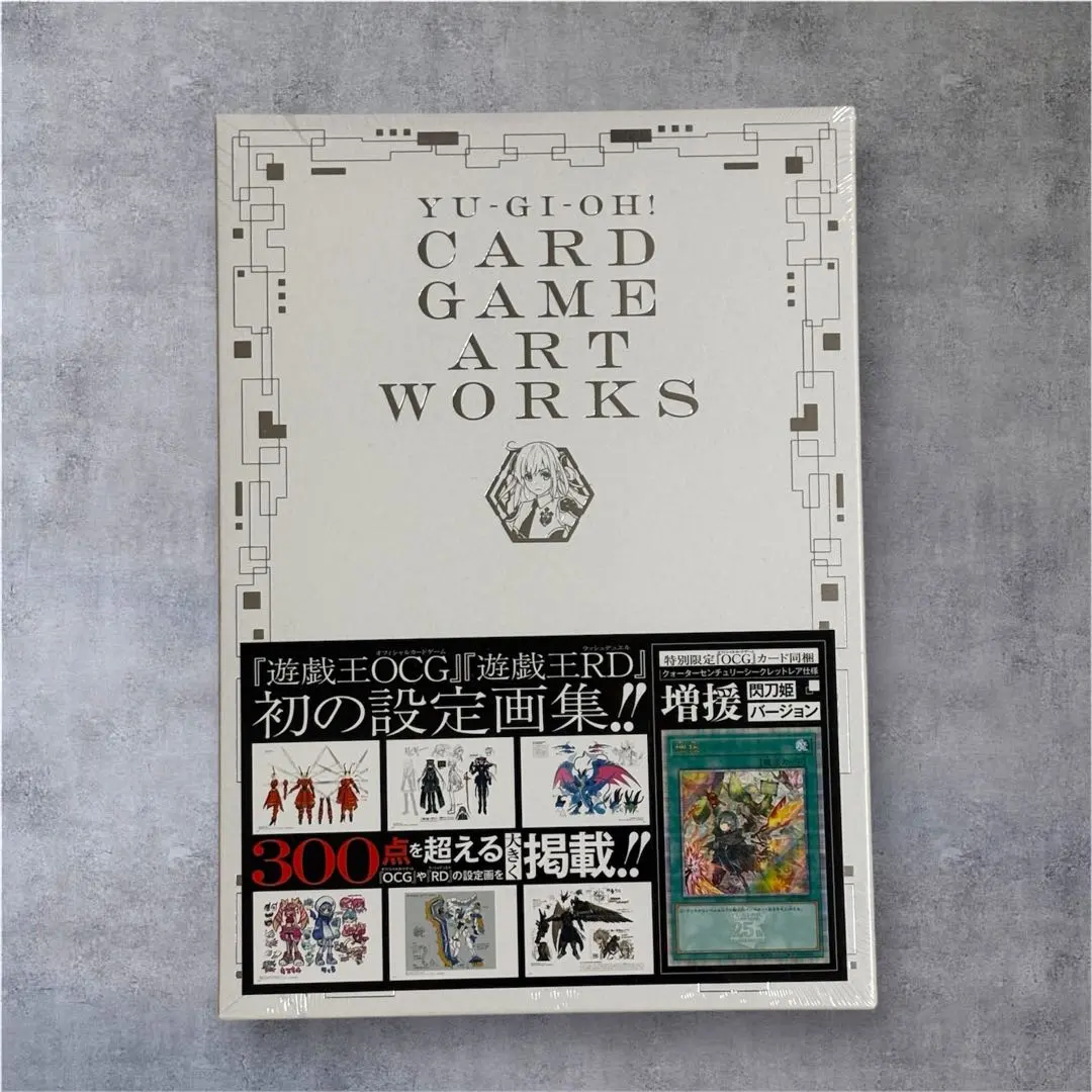 2026年最新】YU‐GI‐OH！ CARD GAME ART WORKSの人気アイテム - メルカリ