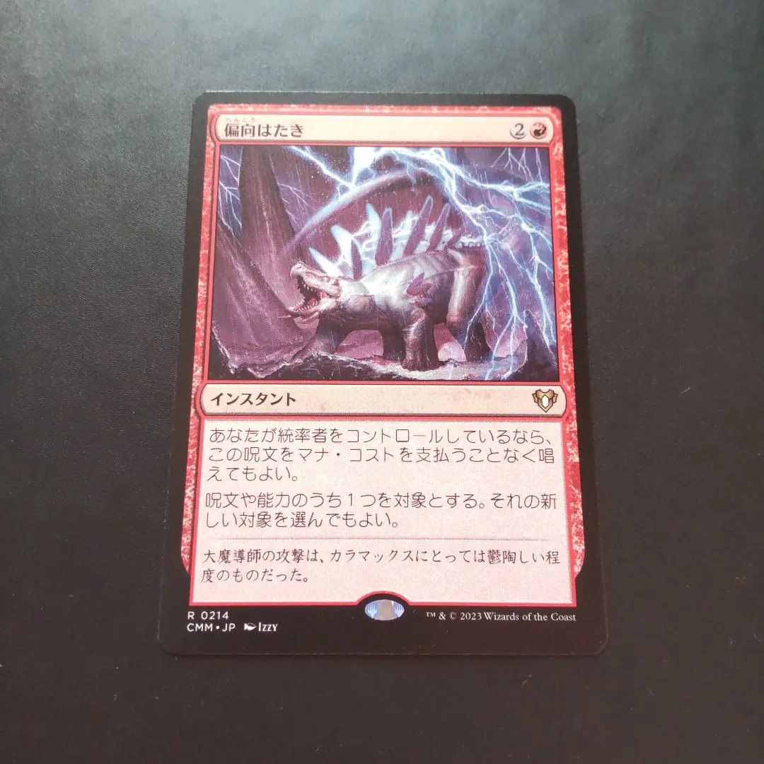 2026年最新】偏向はたきの人気アイテム - メルカリ