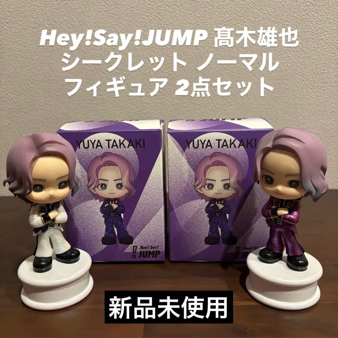 2026年最新】hey! say! jump フィギュア 髙木雄也の人気アイテム