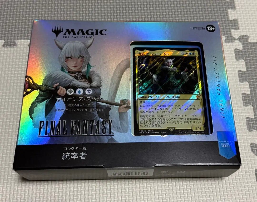 2026年最新】サイオンズスペルの人気アイテム - メルカリ