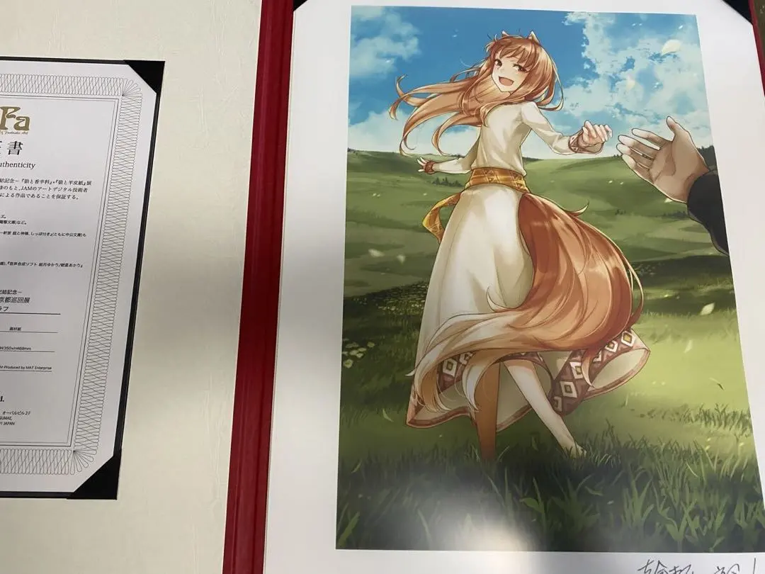 2026年最新】狼と香辛料 サインの人気アイテム - メルカリ