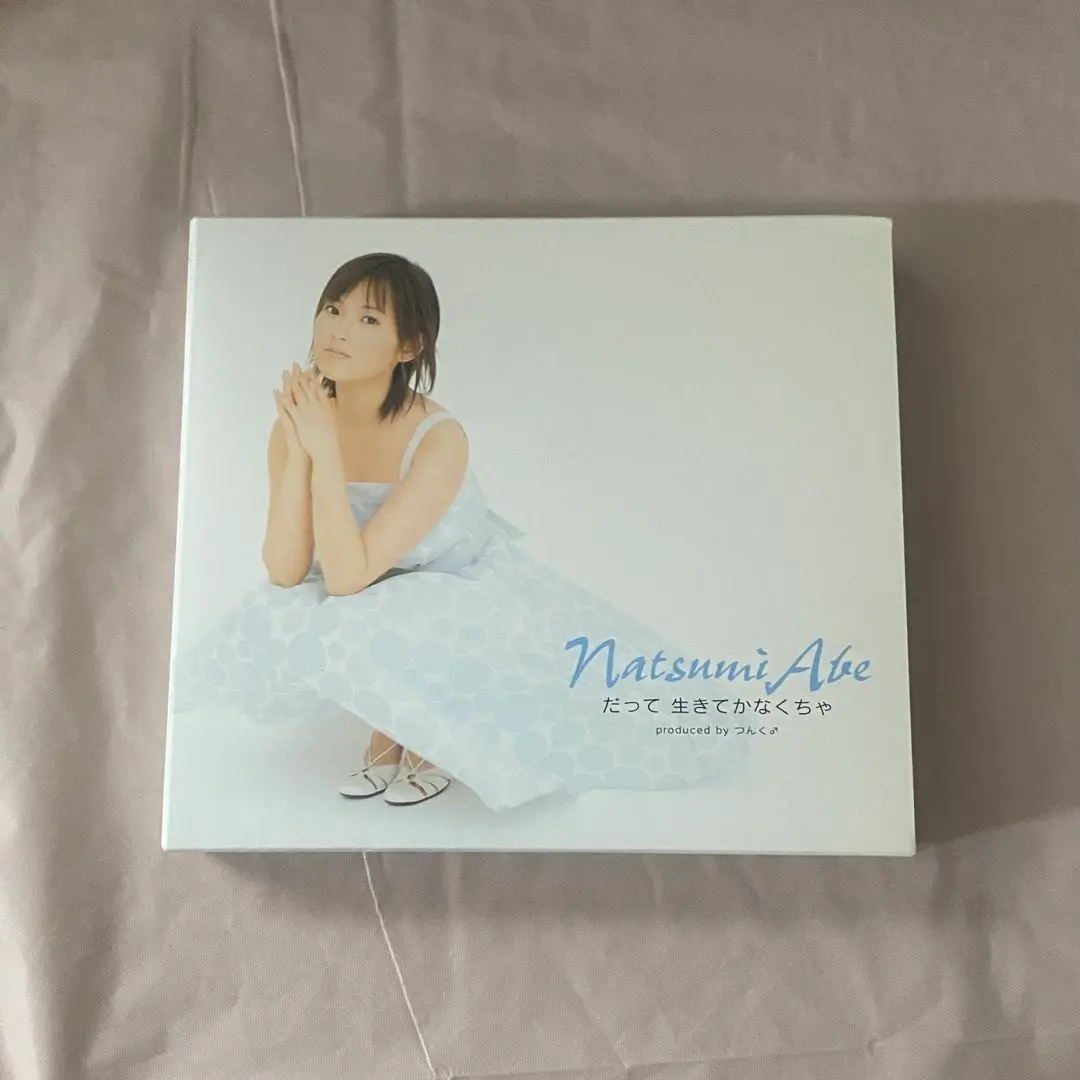 2026年最新】安倍なつみポスターの人気アイテム - メルカリ