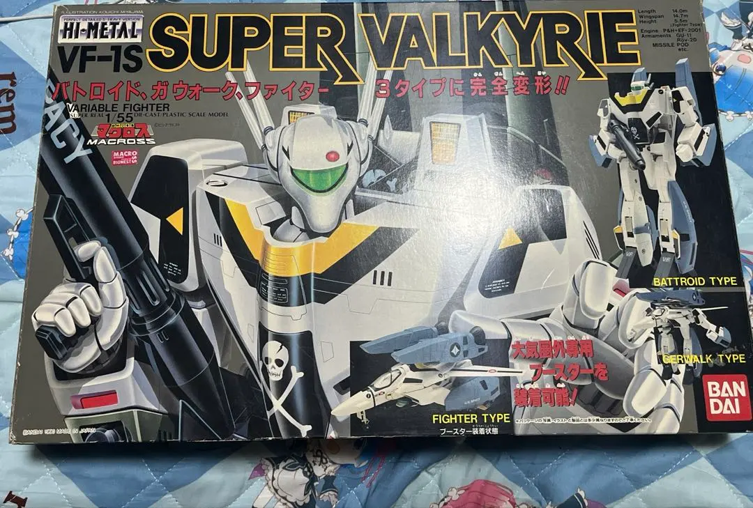 2026年最新】1/55 vf-1sの人気アイテム - メルカリ