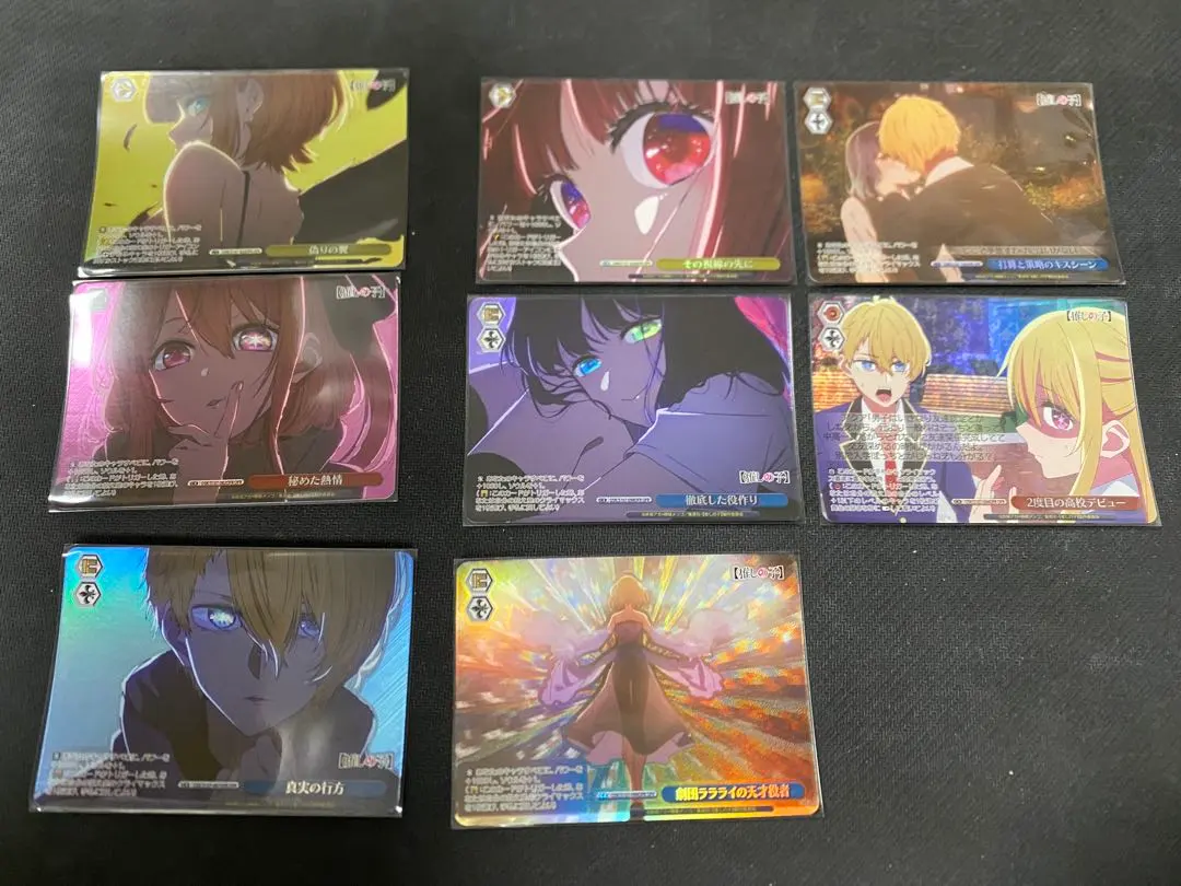 2026年最新】ヴァイスシュヴァルツ 推しの子 psaの人気アイテム - メルカリ