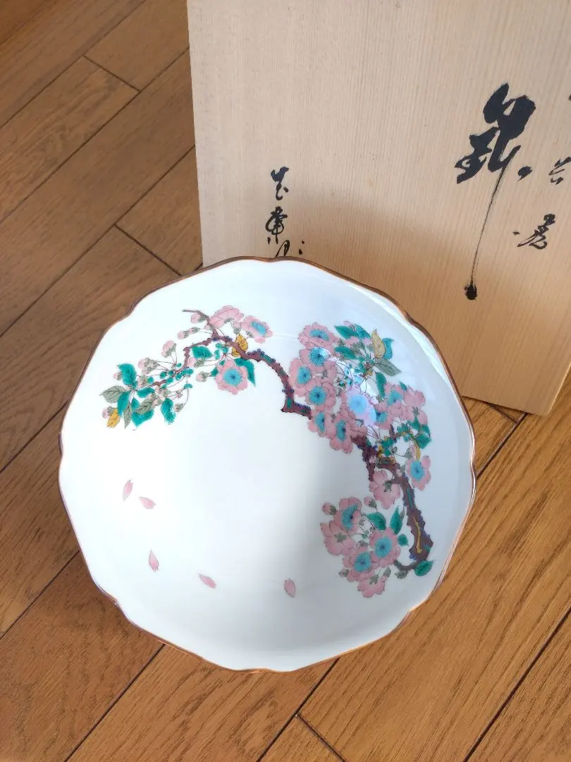 2026年最新】九谷玉峰の人気アイテム - メルカリ