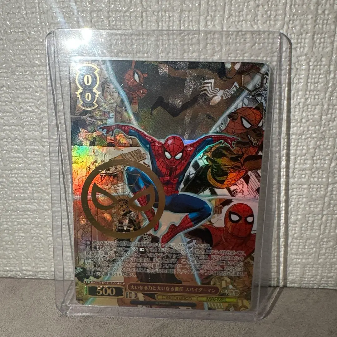 2026年最新】disney100 スパイダーマンの人気アイテム - メルカリ