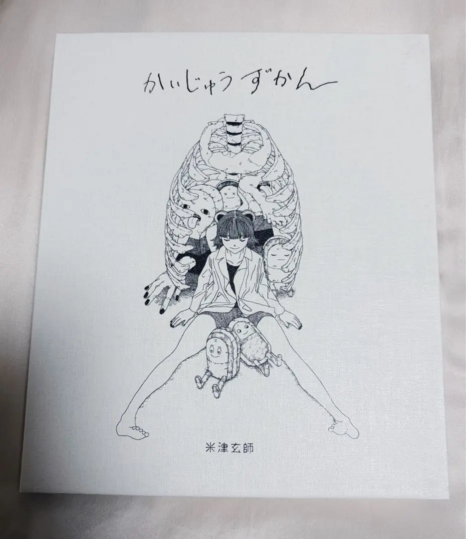 2026年最新】かいじゅうずかん cdの人気アイテム - メルカリ