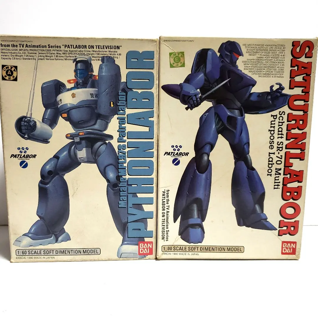 2026年最新】パトレイバー ガレージキットの人気アイテム - メルカリ