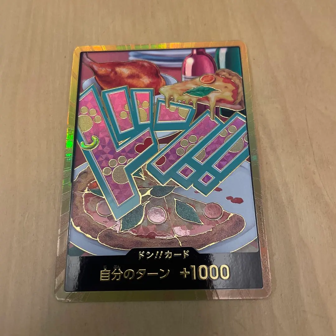 2026年最新】金ドン レイジュの人気アイテム - メルカリ