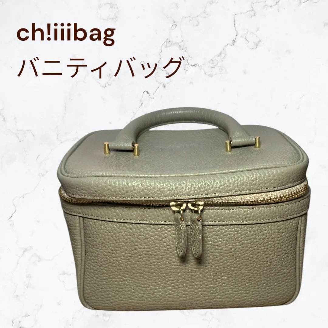 2026年最新】chiiiibag バニティの人気アイテム - メルカリ