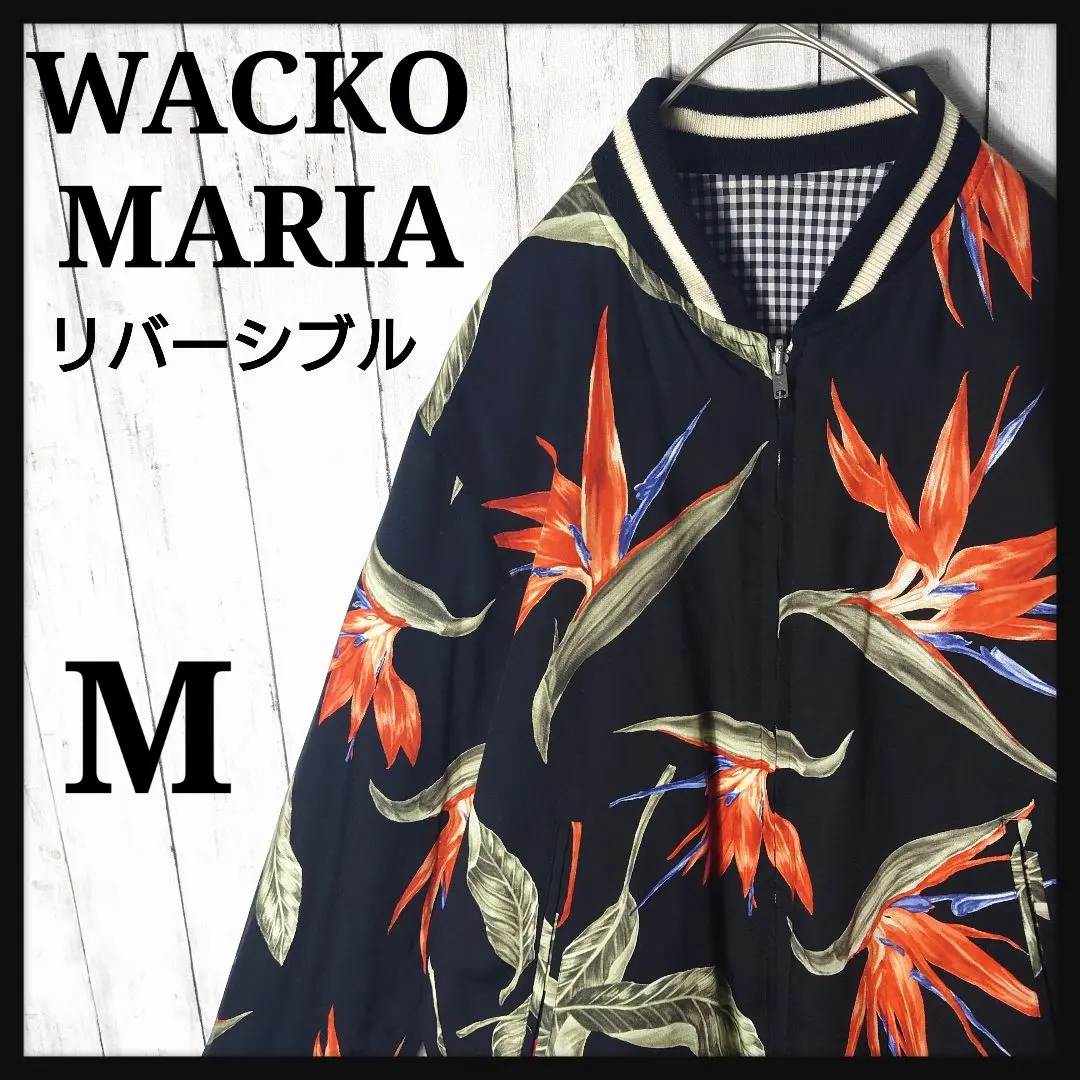 2026年最新】ワコマリア アロハ 極楽鳥の人気アイテム - メルカリ