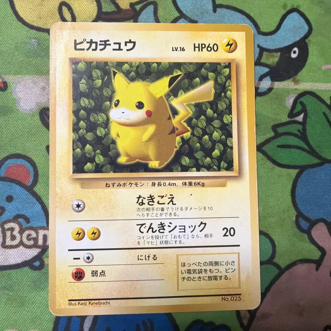 2026年最新】kinebuchiの人気アイテム - メルカリ